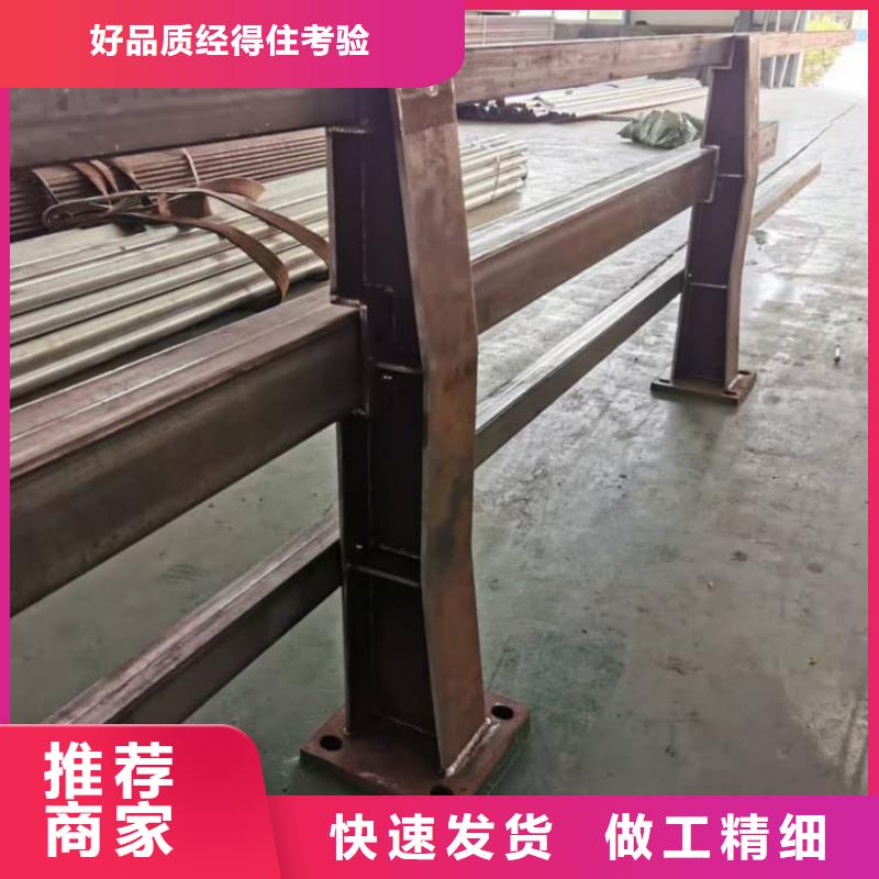 不銹鋼護(hù)欄市政道路防護(hù)欄質(zhì)檢合格出廠