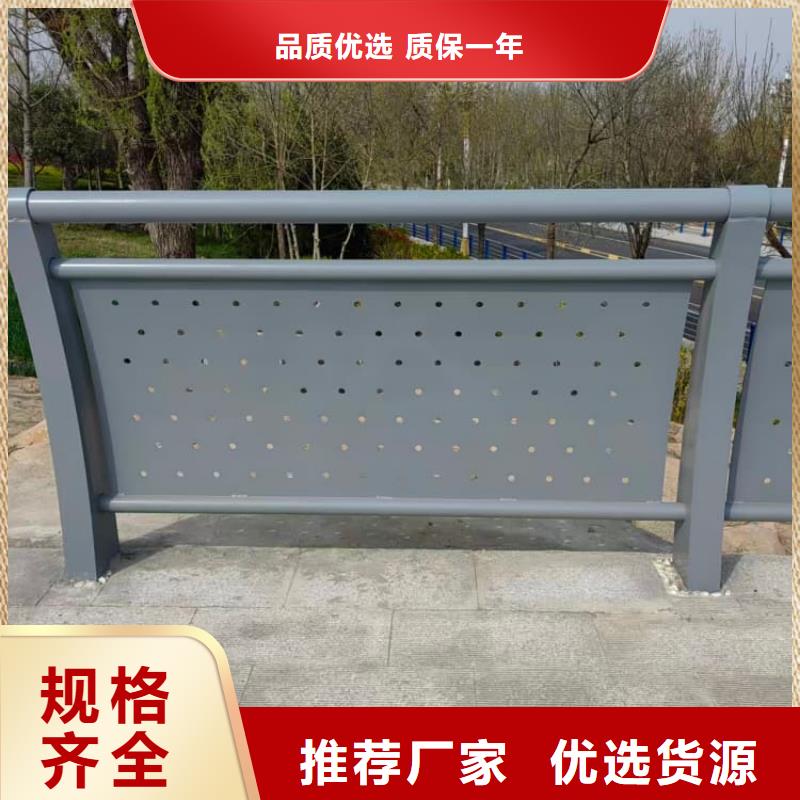 自治區(qū)橋梁河道護(hù)欄供應(yīng)廠家