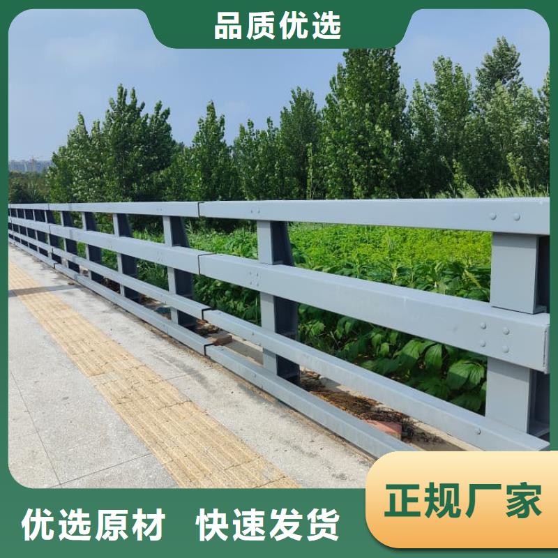 不銹鋼護(hù)欄高鐵護(hù)欄實(shí)體誠信廠家