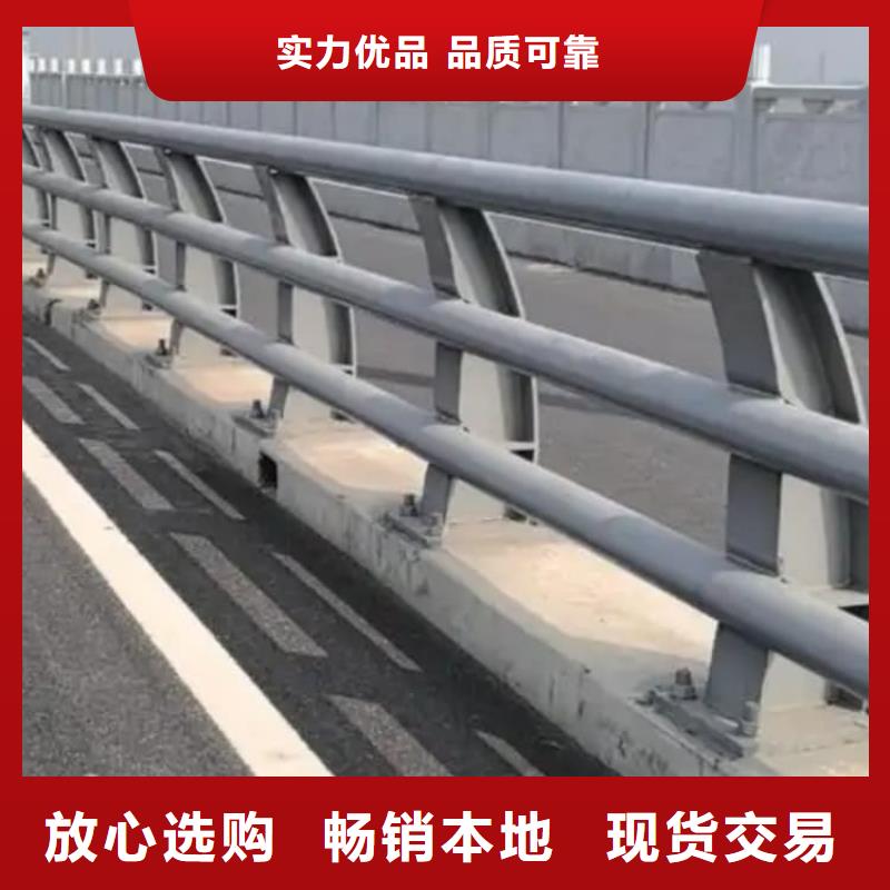 不銹鋼護(hù)欄道路防撞護(hù)欄批發(fā)商