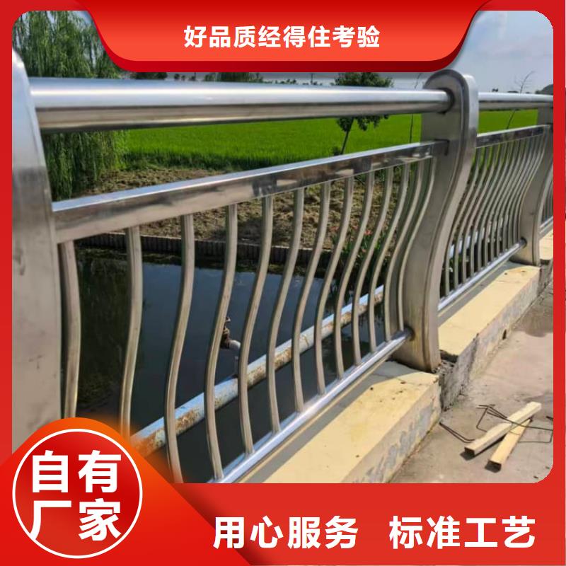 建甌城市護(hù)欄