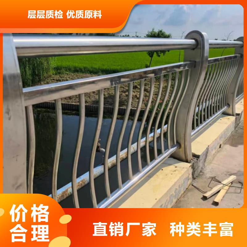 不銹鋼護(hù)欄河道護(hù)欄
產(chǎn)品細(xì)節(jié)參數(shù)