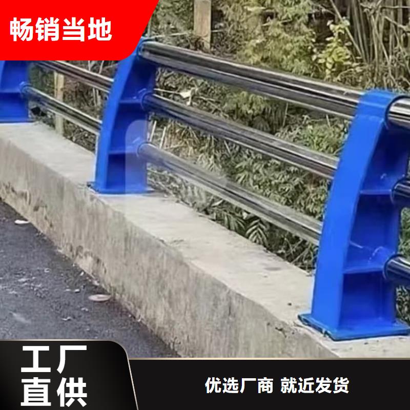 不銹鋼護欄橋梁護欄
多年經驗值得信賴