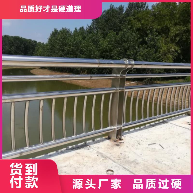 道路防撞護(hù)欄常用材料