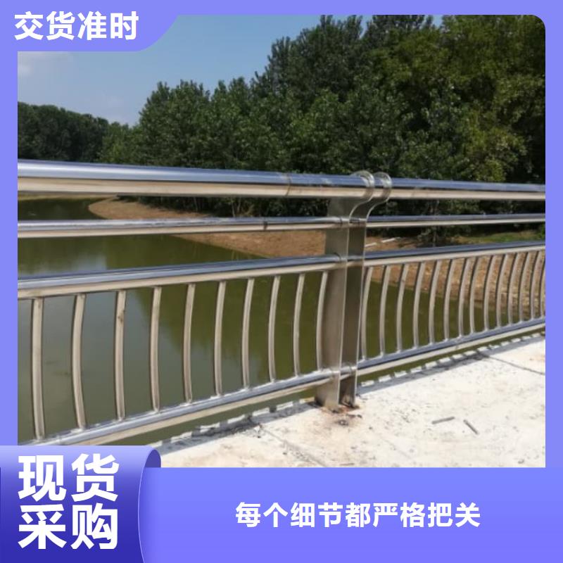 不銹鋼護欄高鐵護欄精益求精