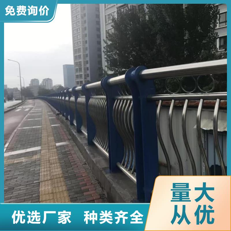 不銹鋼護(hù)欄防撞護(hù)欄立柱廠家品控嚴(yán)格