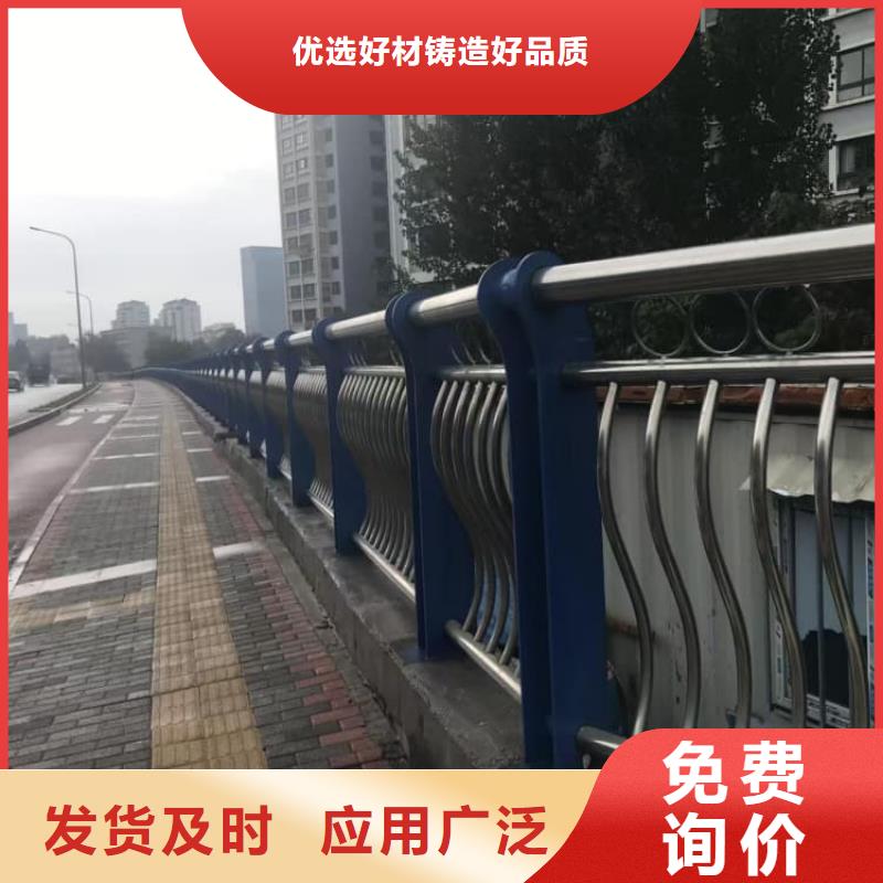 【不銹鋼護(hù)欄】-不銹鋼復(fù)合管 高質(zhì)量高信譽(yù)