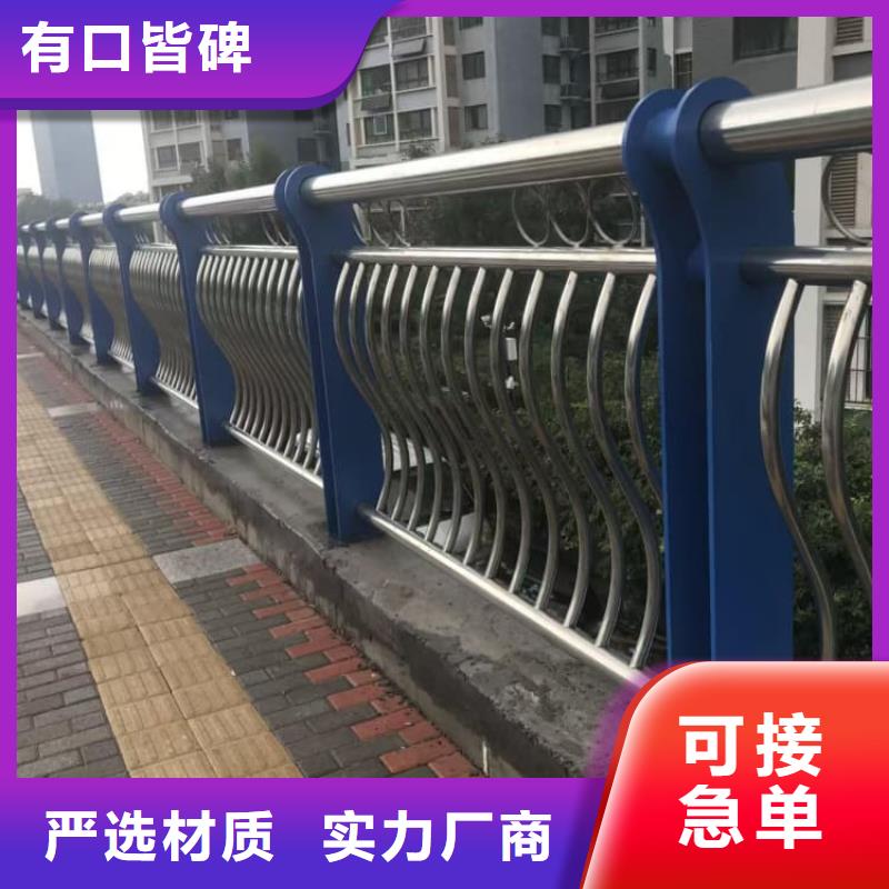 不銹鋼護(hù)欄不銹鋼復(fù)合管 專業(yè)生產(chǎn)制造廠