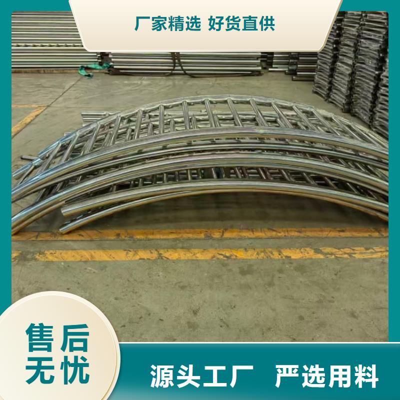 不銹鋼護(hù)欄【不銹鋼復(fù)合管
】用心制作