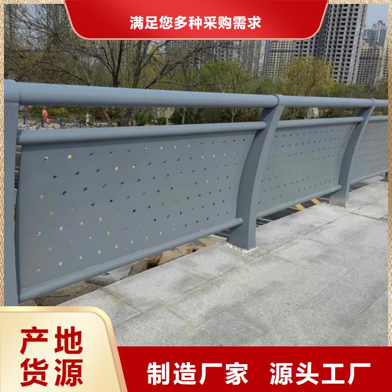 不銹鋼護(hù)欄高鐵護(hù)欄源頭廠源頭貨