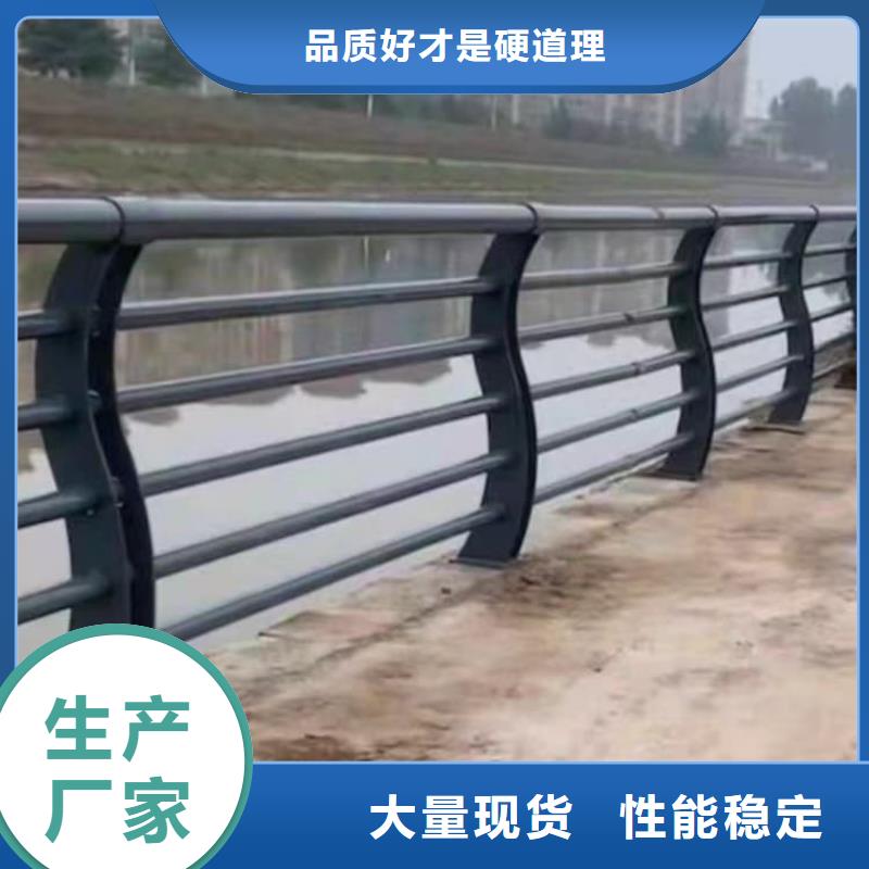 防撞橋梁欄桿今日?qǐng)?bào)價(jià)