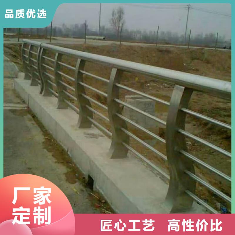 不銹鋼護欄景觀護欄優(yōu)質貨源