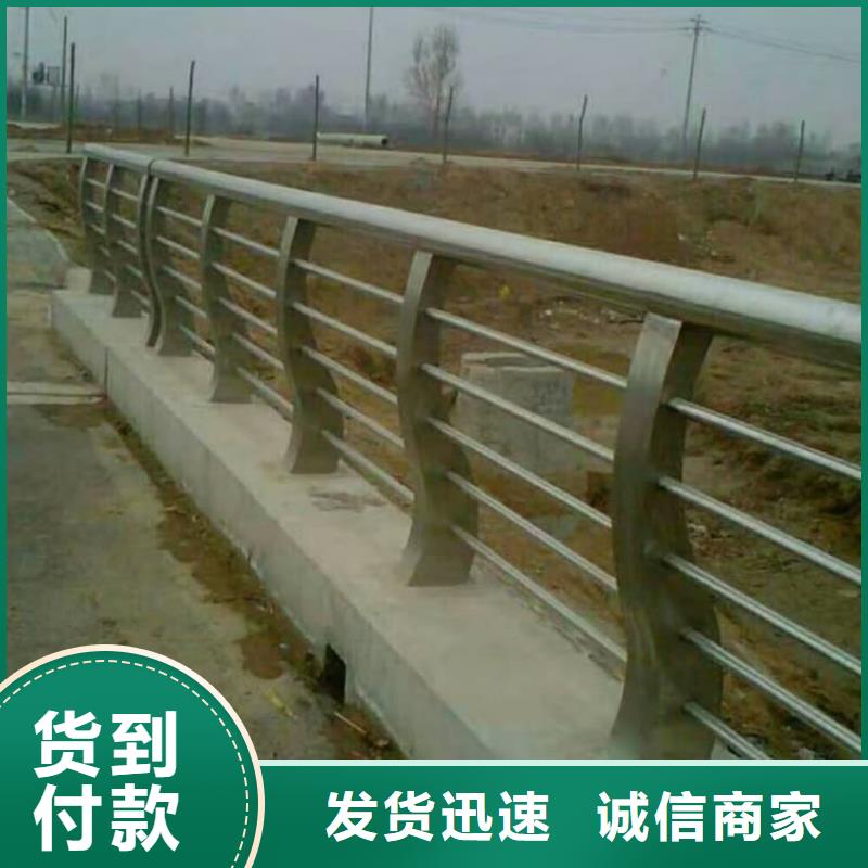 不銹鋼護(hù)欄不銹鋼復(fù)合管 多種款式可隨心選擇