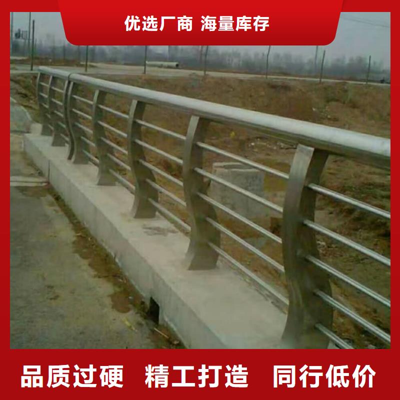 不銹鋼護(hù)欄防撞護(hù)欄立柱廠家品控嚴(yán)格