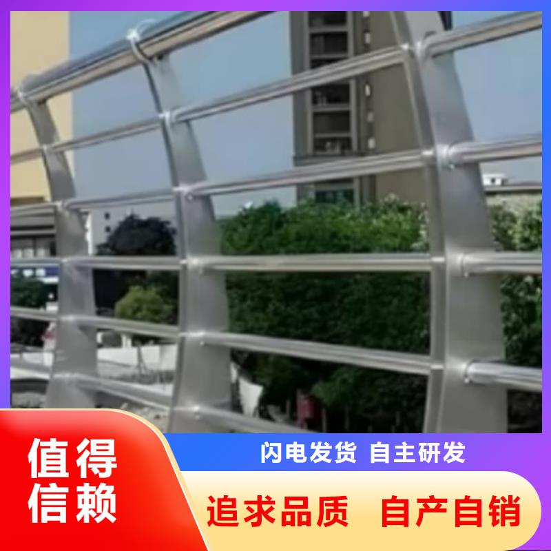 不銹鋼護欄201不銹鋼復(fù)合管質(zhì)量三包