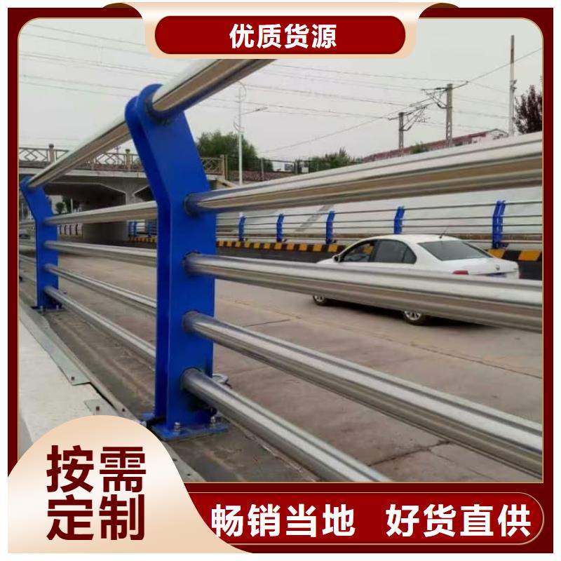不銹鋼護欄304復合管河道防護欄桿用心做品質(zhì)