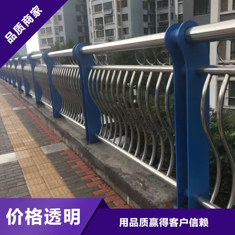 巴南噴塑防撞護(hù)欄