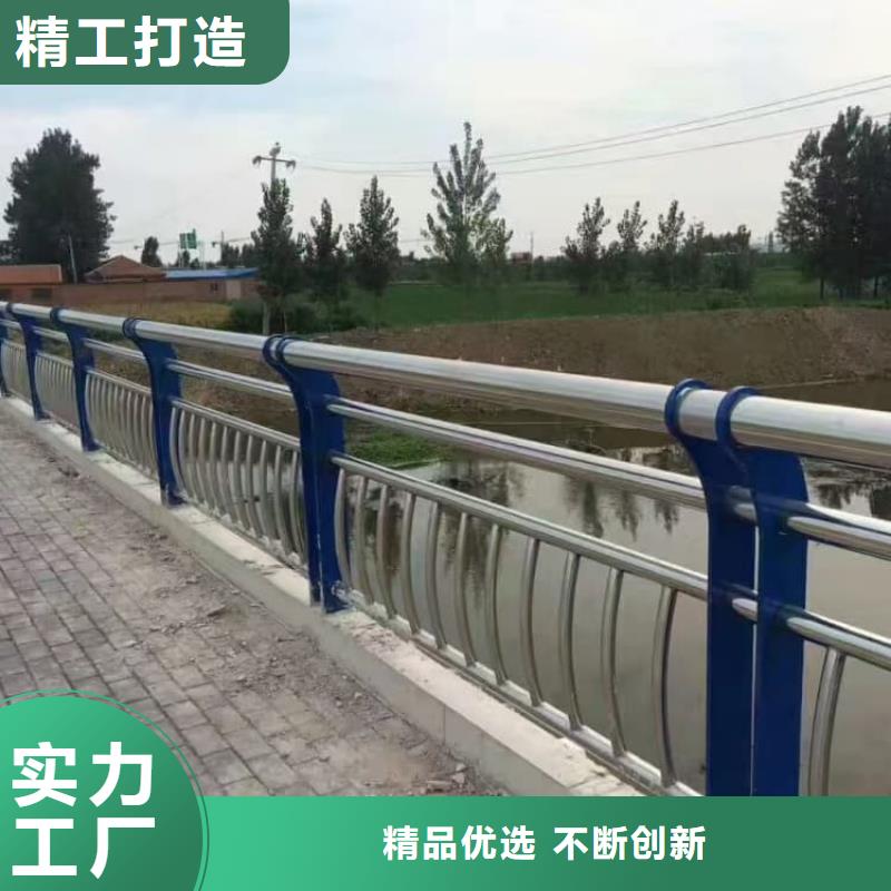 不銹鋼護(hù)欄_道路隔離欄快速發(fā)貨