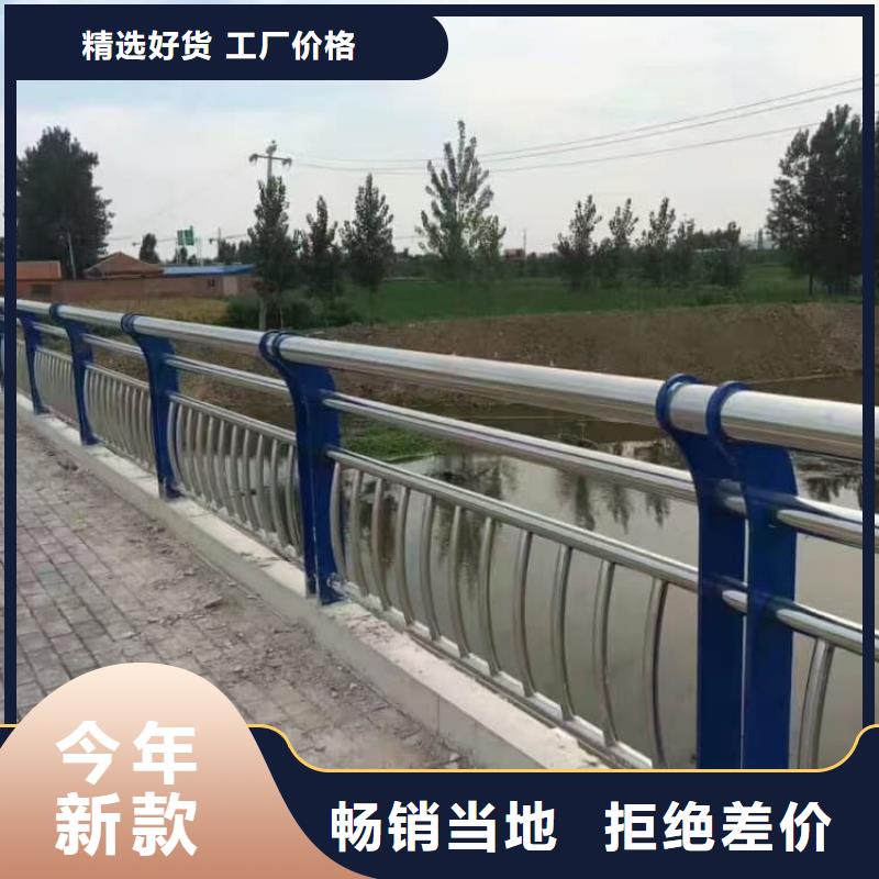 不銹鋼護欄304復合管河道防護欄桿支持定制批發(fā)