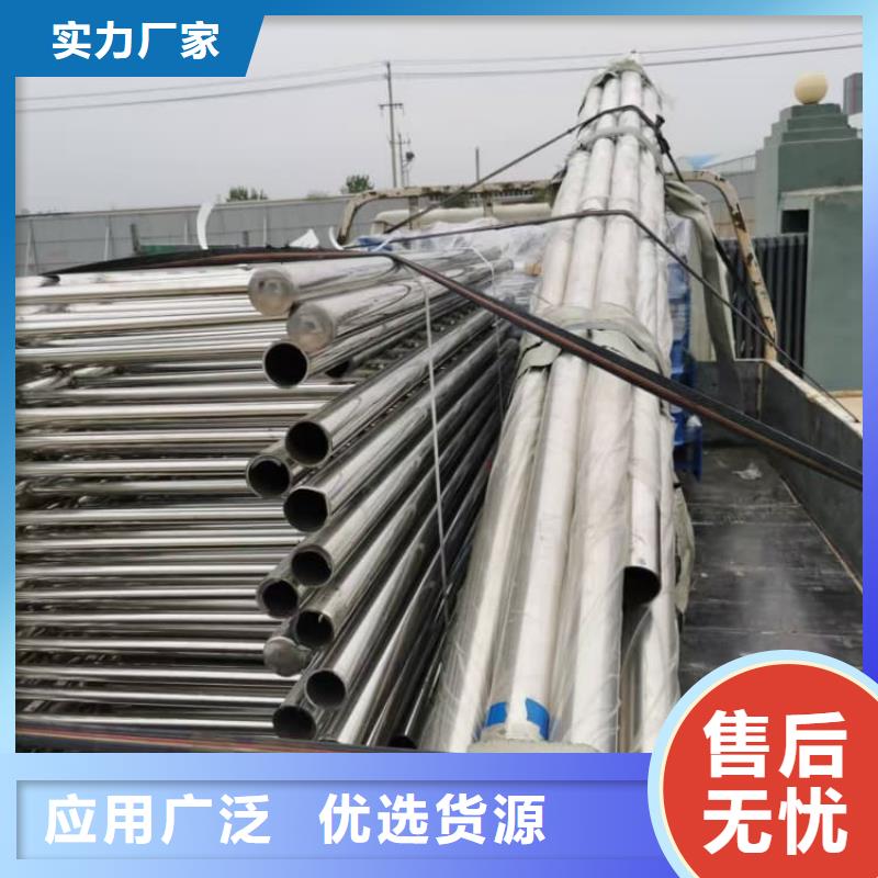 翁源亞光不銹鋼復(fù)合管