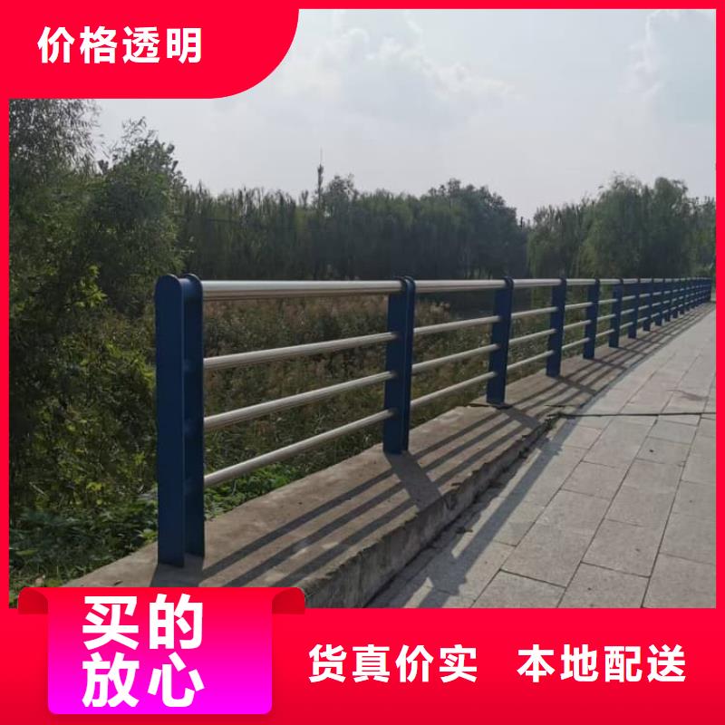 不銹鋼護(hù)欄道路防撞護(hù)欄歡迎新老客戶垂詢