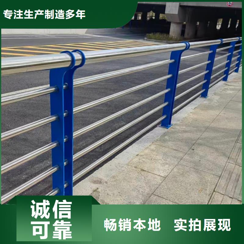 平樂(lè)城市天橋護(hù)欄