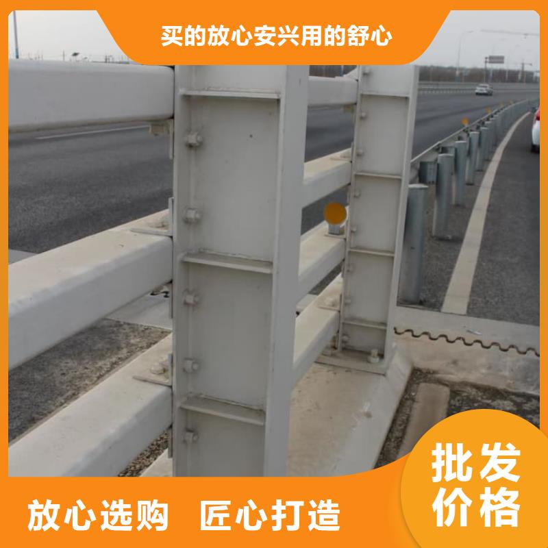 不銹鋼護(hù)欄道路護(hù)欄滿足客戶所需