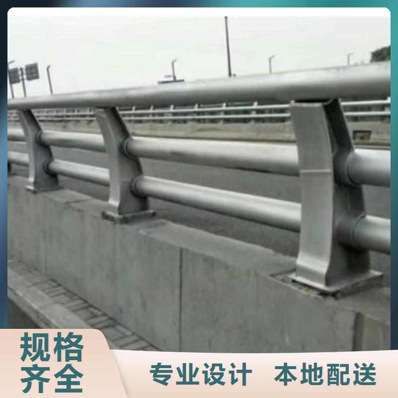 不銹鋼護(hù)欄【人行道欄桿】品質(zhì)服務(wù)