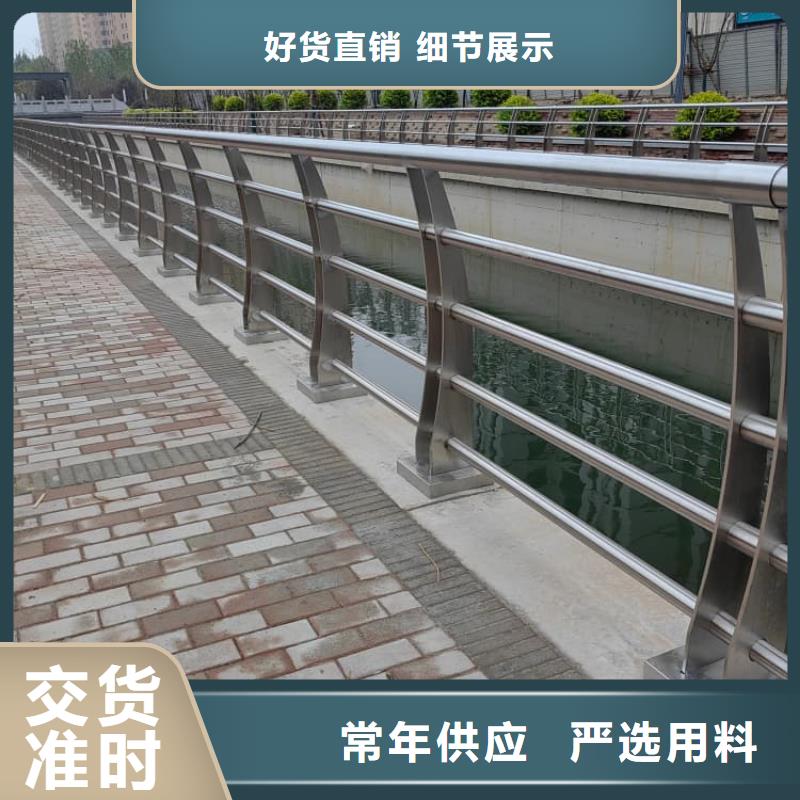 港北304不銹鋼復(fù)合管河道護欄多少錢一米
