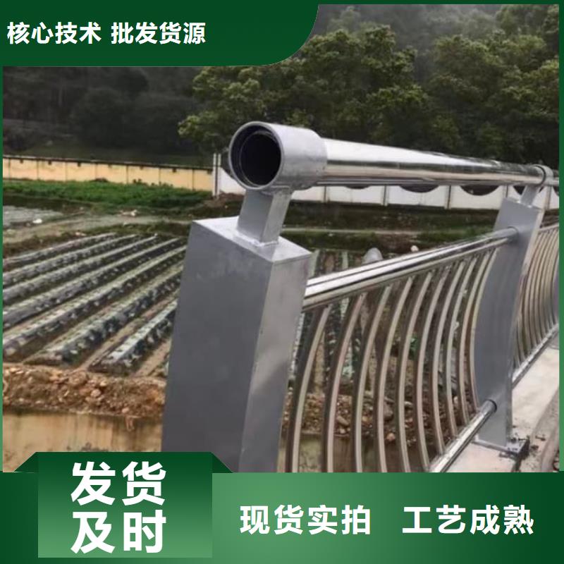 合山201碳素不銹鋼復(fù)合管