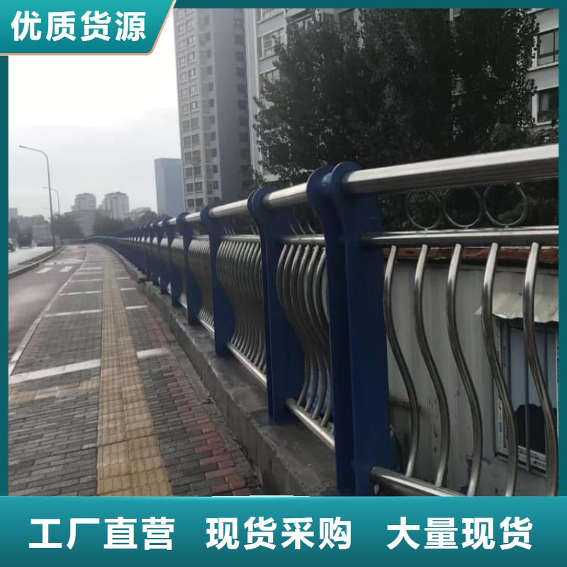 港北304不銹鋼復(fù)合管河道護欄多少錢一米