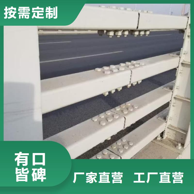 外復(fù)不銹鋼復(fù)合管橋梁護(hù)欄安裝步驟