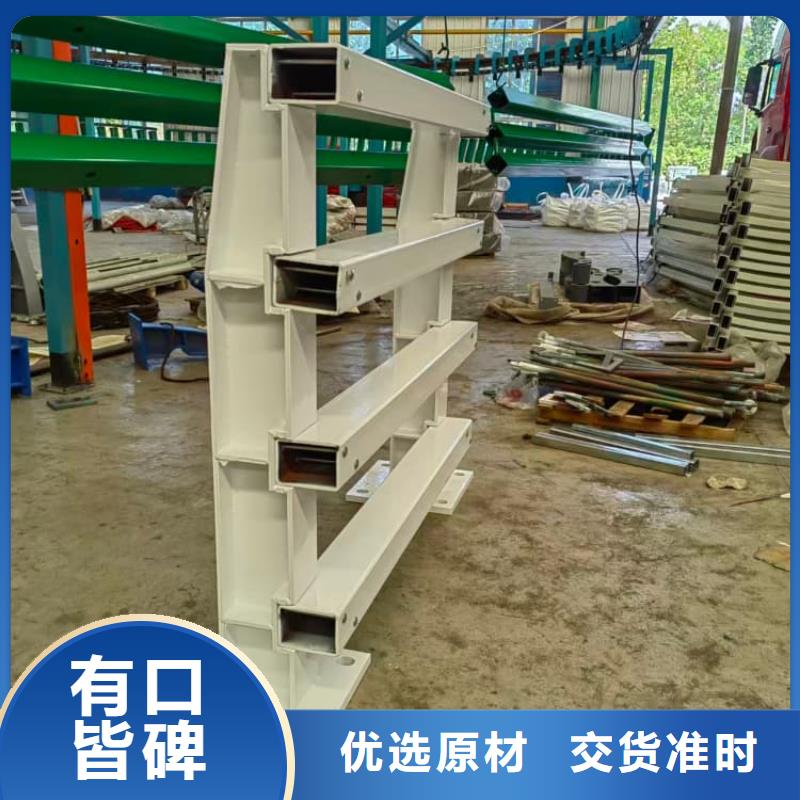 武山201不銹鋼復(fù)合管市政護(hù)欄價(jià)格公道