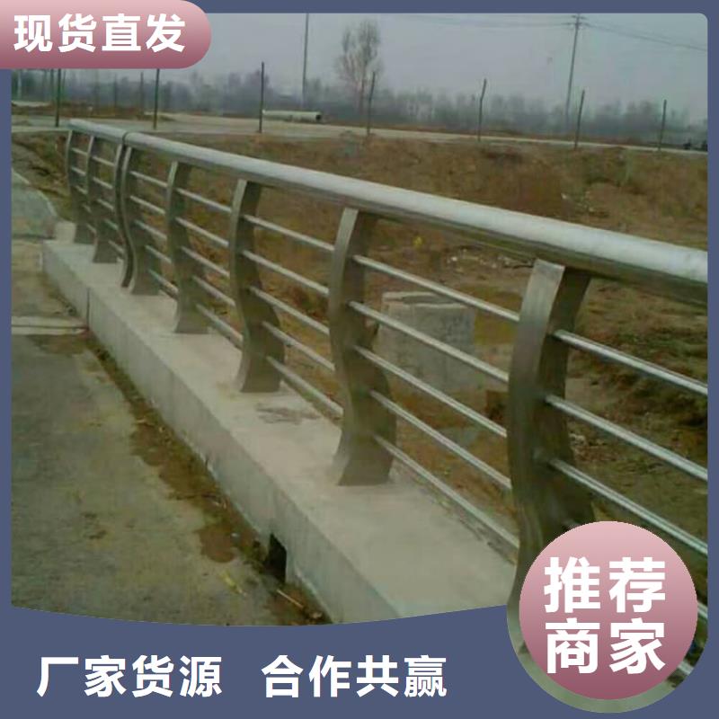 鳩江201不銹鋼橋梁防護(hù)欄桿材料生產(chǎn)廠