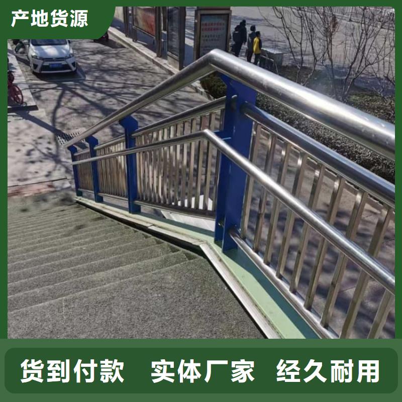 臨澧不銹鋼城市護(hù)欄