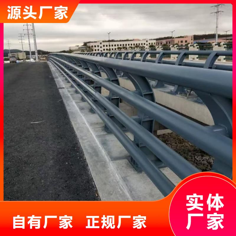 不銹鋼護欄 國道抗沖擊圍欄保質(zhì)保量