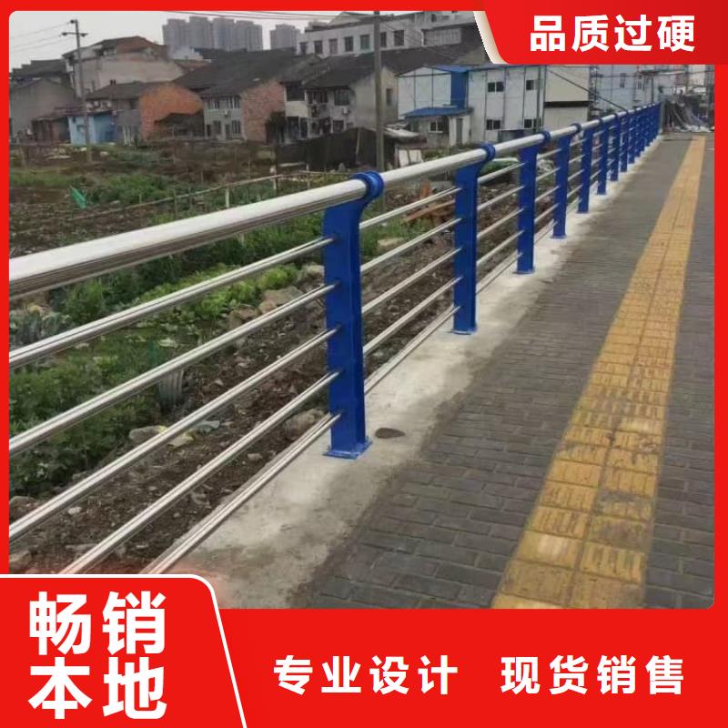 不銹鋼護(hù)欄-不銹鋼復(fù)合管護(hù)欄對(duì)質(zhì)量負(fù)責(zé)