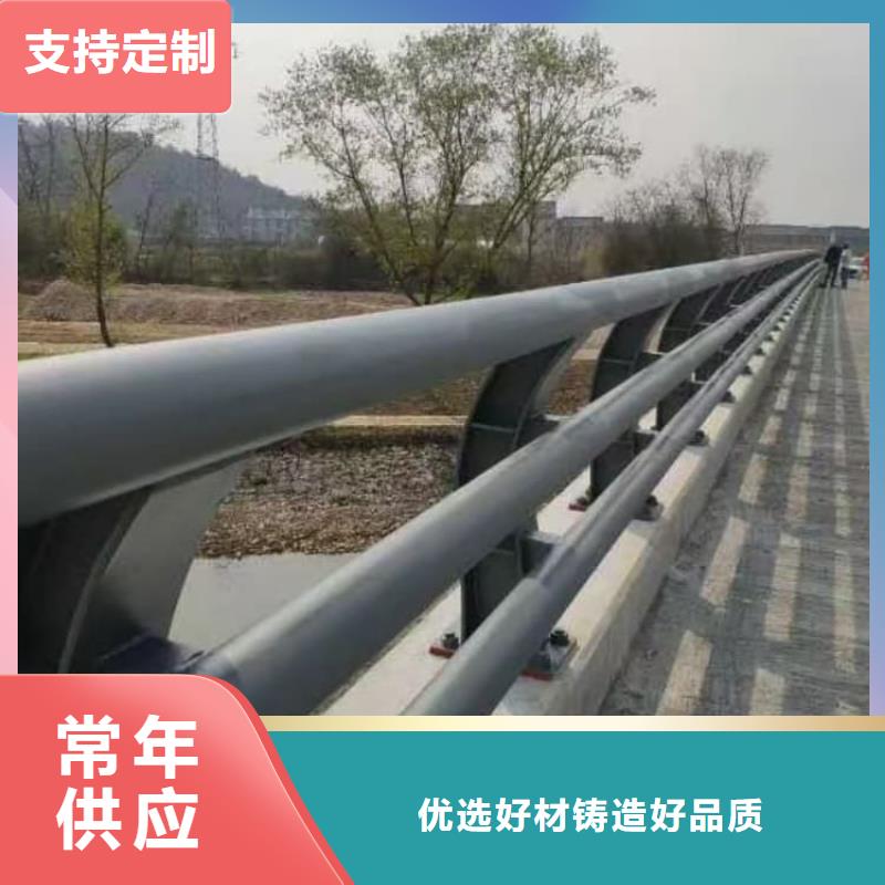 不銹鋼護(hù)欄護(hù)欄 護(hù)欄廠家 省心又省錢