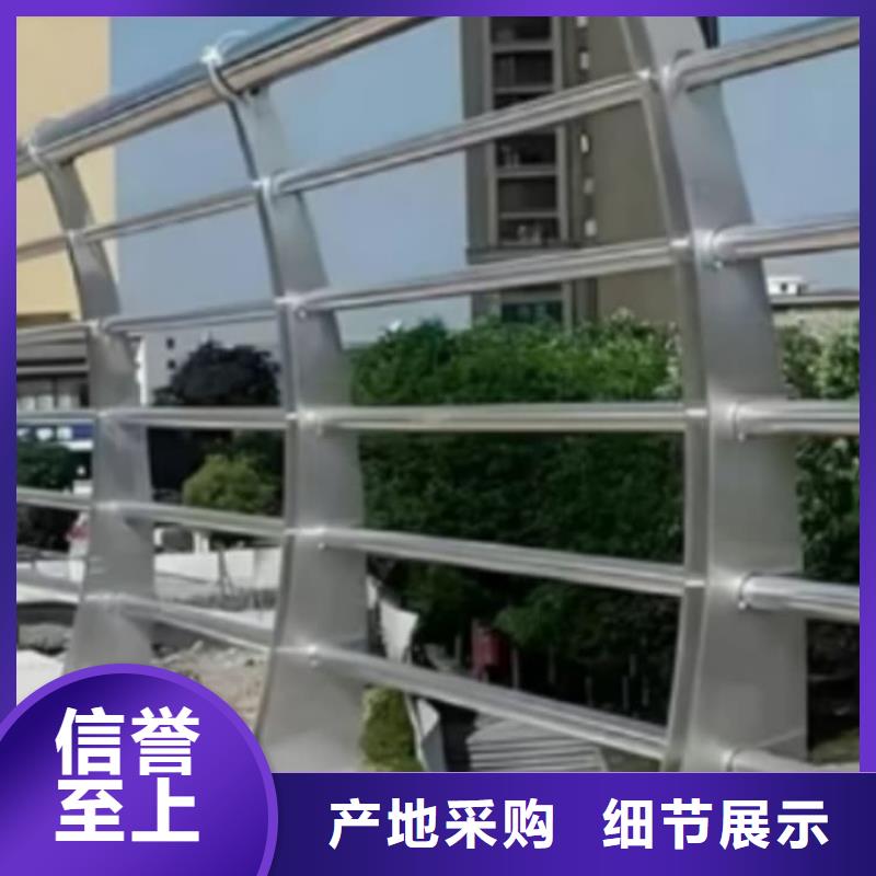 不銹鋼護欄橋梁景觀欄桿為品質(zhì)而生產(chǎn)