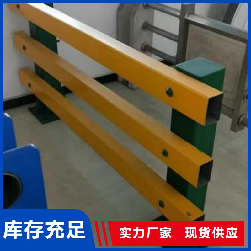 護欄站臺欄桿客戶信賴的廠家