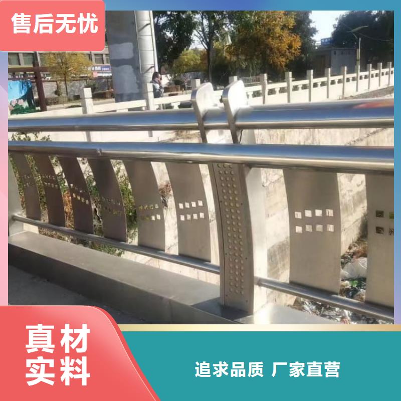 護(hù)欄鋁合金護(hù)欄好品質(zhì)用的放心