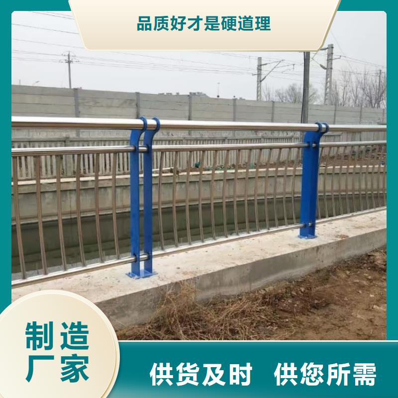 護欄站臺欄桿實力雄厚品質保障