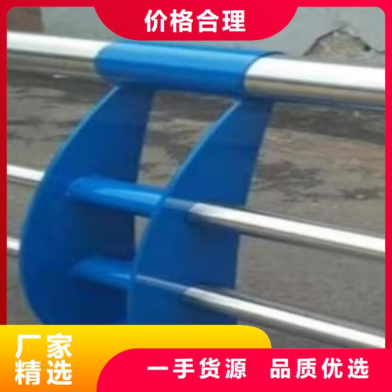 護欄復合管護欄源廠定制