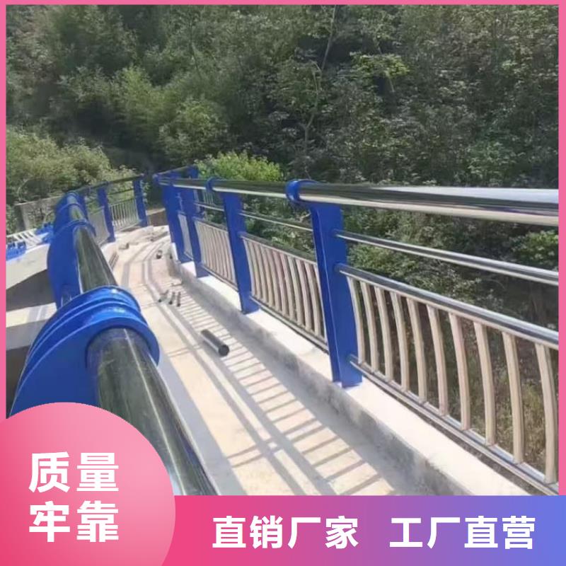 護欄站臺欄桿客戶信賴的廠家