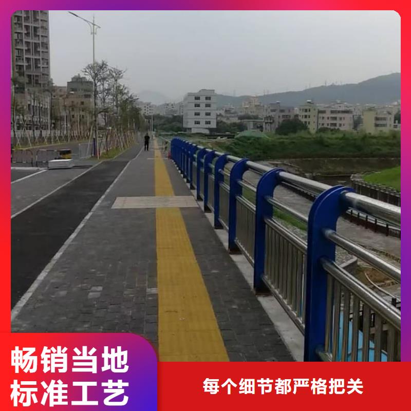 護欄站臺欄桿客戶信賴的廠家