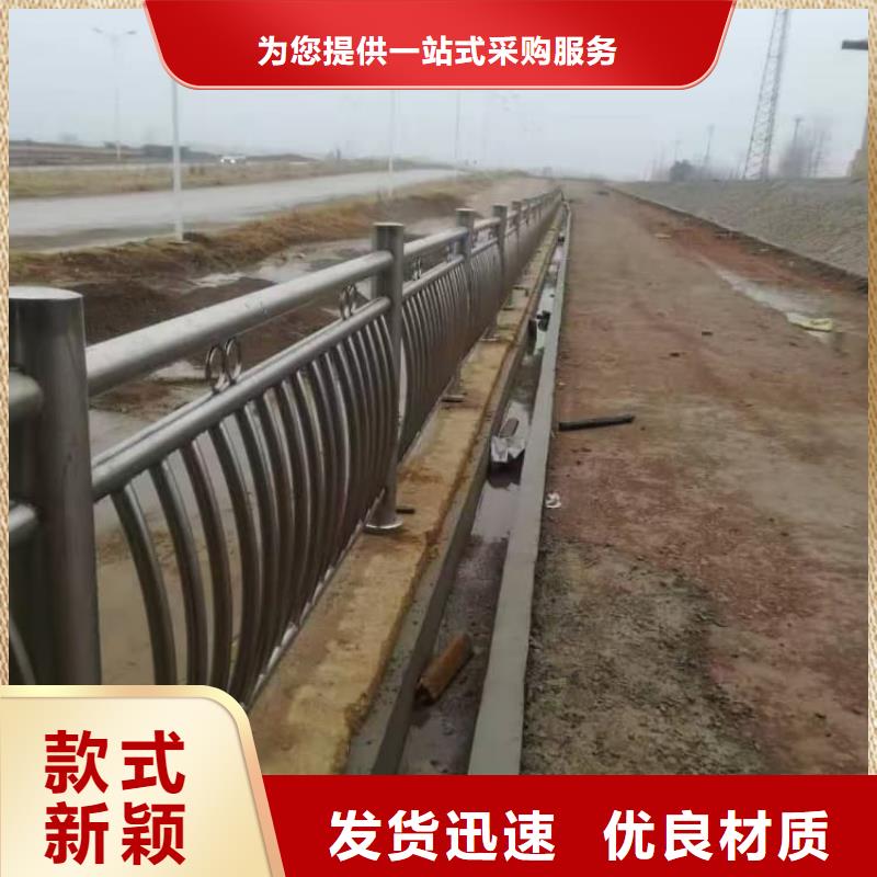 護(hù)欄橋梁護(hù)欄買的放心安興用的舒心