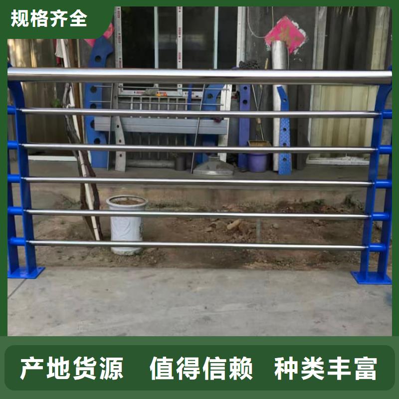 護(hù)欄復(fù)合管護(hù)欄精選好貨