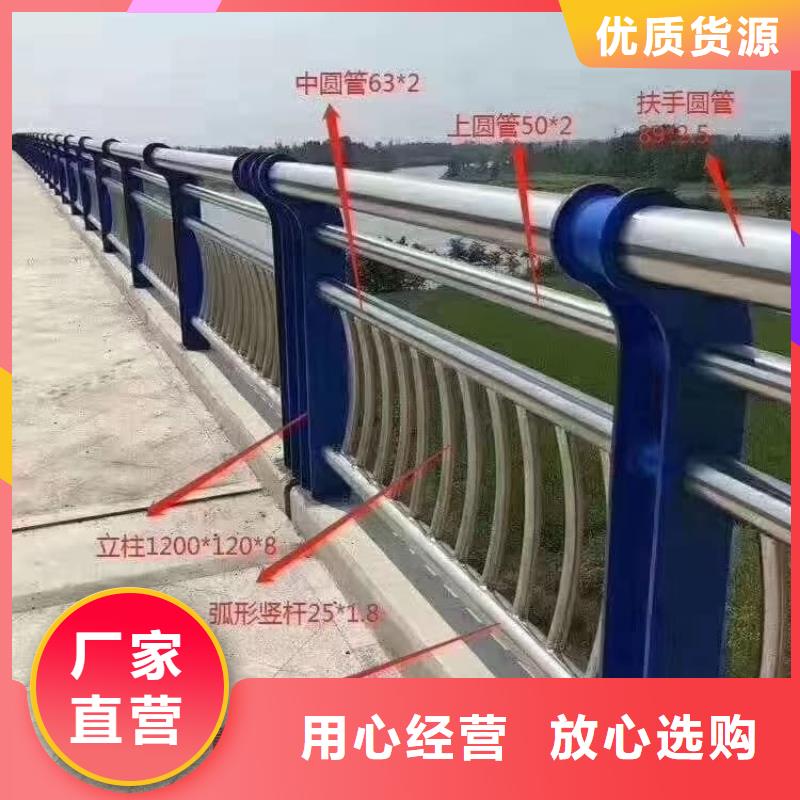 護欄復(fù)合管護欄多種工藝