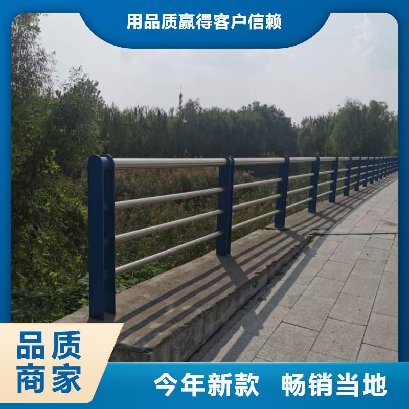 護欄站臺欄桿貨源穩(wěn)定