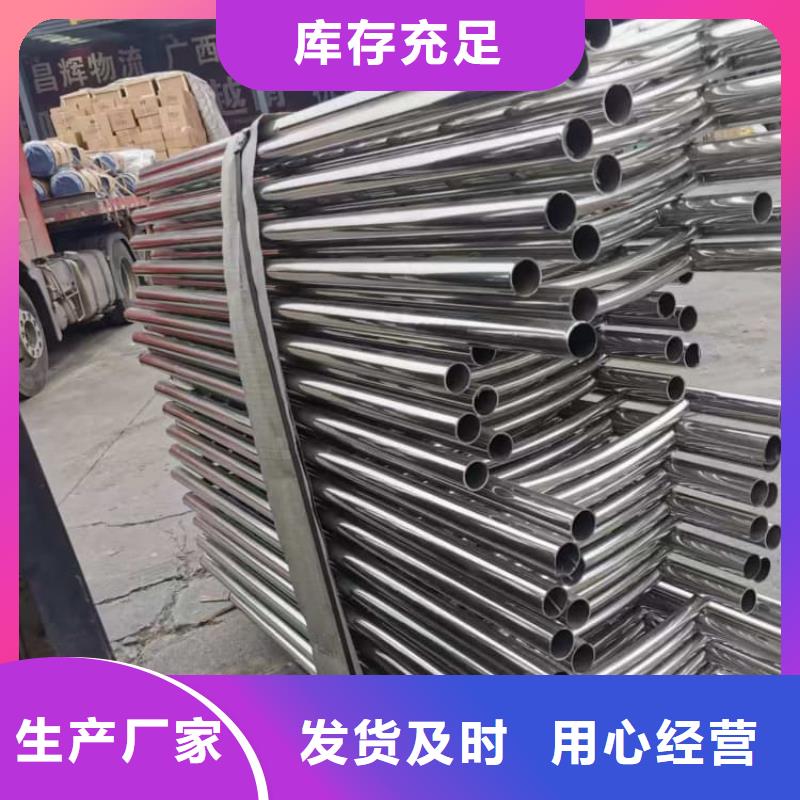 護(hù)欄復(fù)合管護(hù)欄市場報(bào)價(jià)